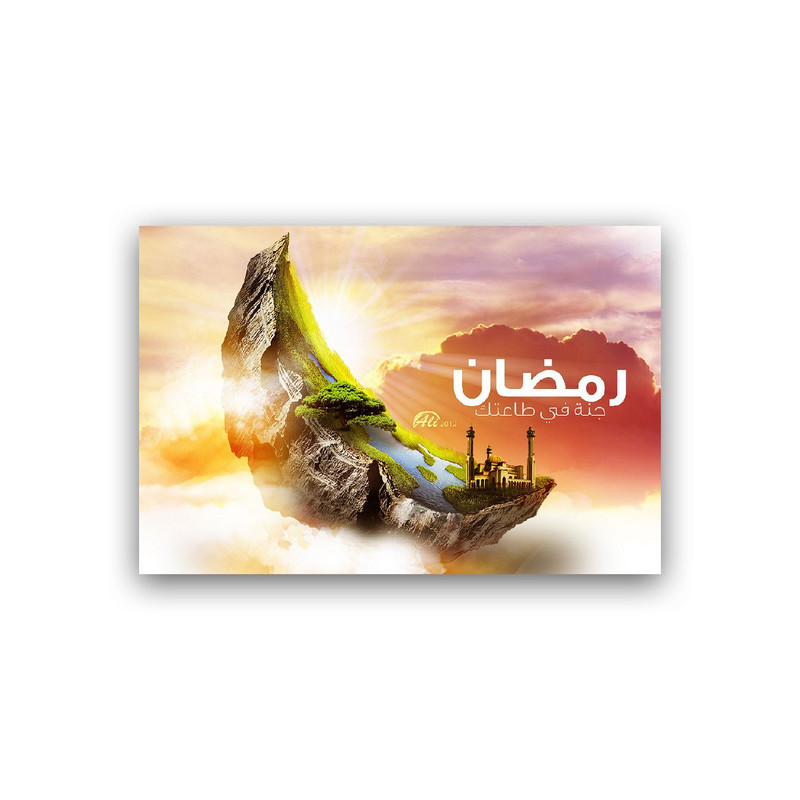 تابلو شاسی طرح رمضان مدل BS918