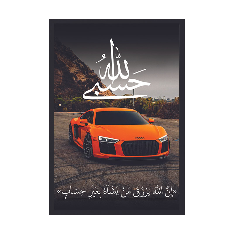 تابلو وین چیتا طرح حسبی الله مدل R8 فریم مشکی