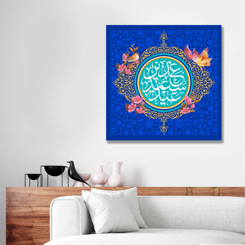 تابلو شاسی مدل مذهبی طرح امام علی ع و عید غدیر مبارک 983