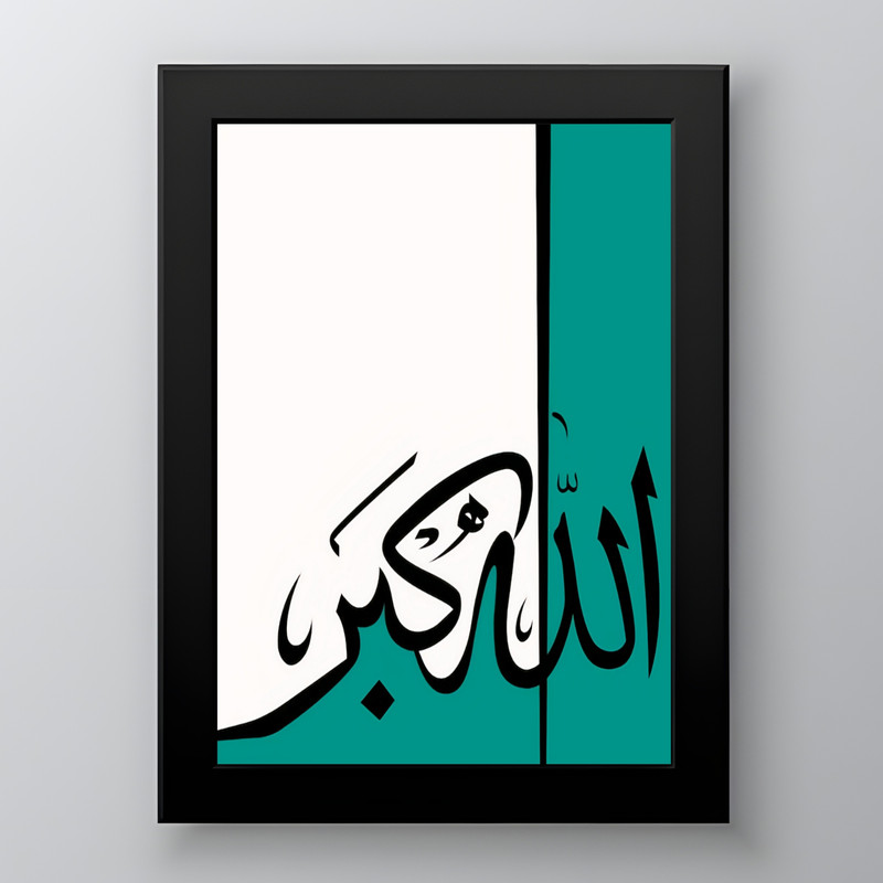 تابلو طرح الله و اکبر مدل دکوراتیو مذهبی فریم مشکی