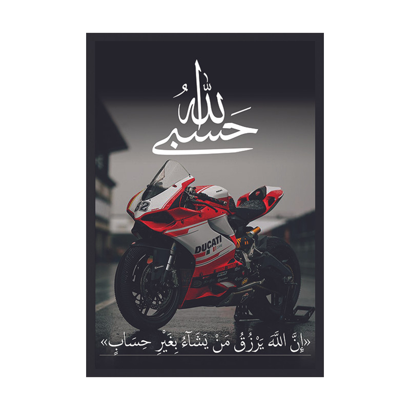 تابلو وین چیتا طرح حسبی الله مدل دوکاتی فریم مشکی