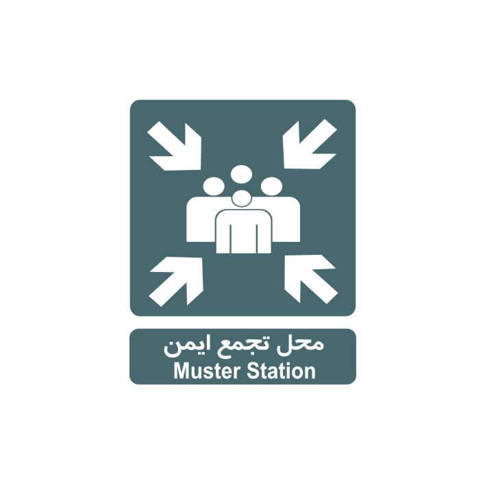 برچسب راهنما مدل محل تجمع ایمن