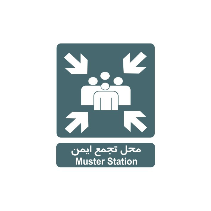 برچسب راهنما مدل محل تجمع ایمن