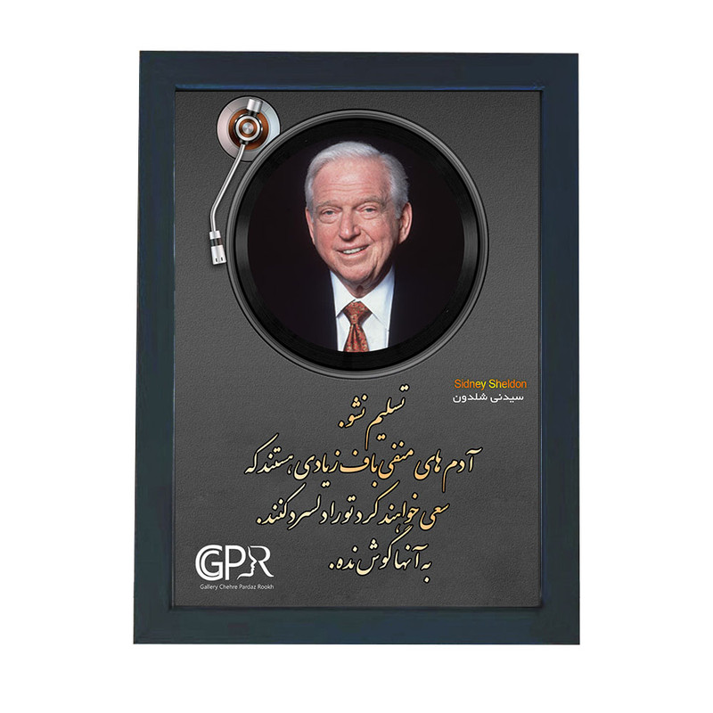 تابلو گالری چهره پرداز رخ مدل نویسنده طرح سیدنی شلدون کد GCPR_20118