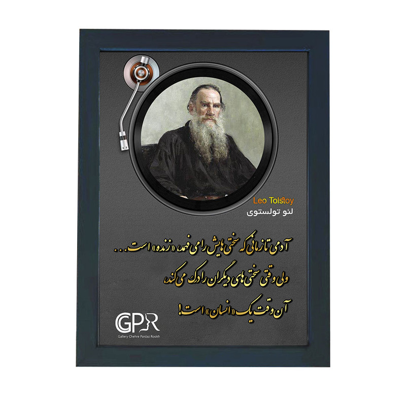 تابلو گالری چهره پرداز رخ مدل نویسندگان طرح لئو تولستوی کد GCPR_20142