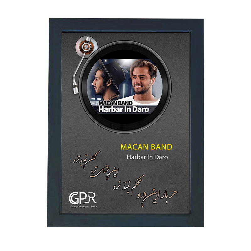 تابلو گالری چهره پرداز رخ مدل خواننده طرح ماکان بند کد GCPR_20021