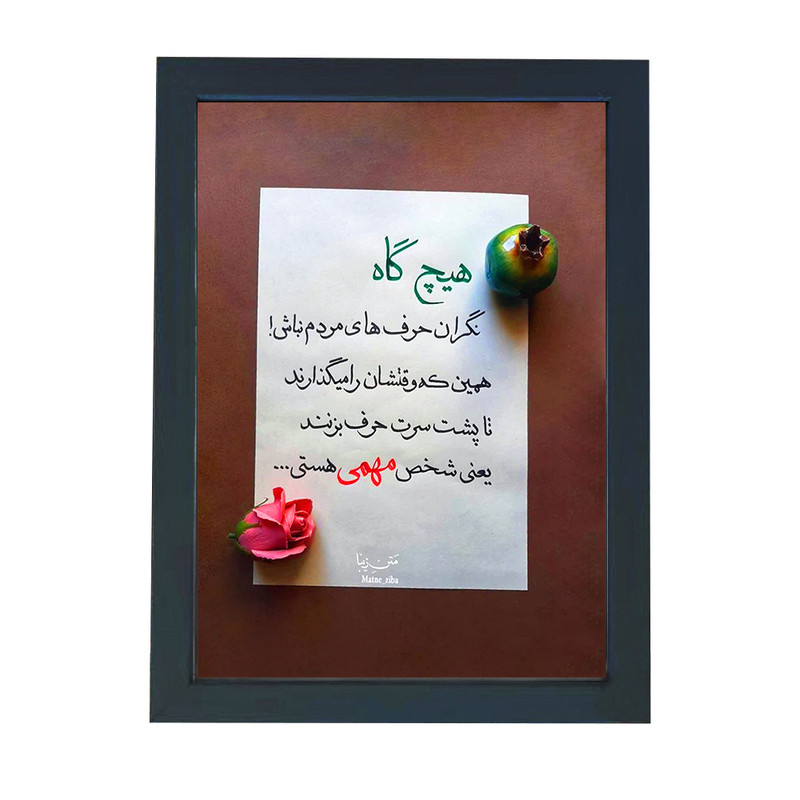 تابلو گالری چهره پرداز رخ مدل عکس نوشته طرح حرف مردم کد GCPD_30020