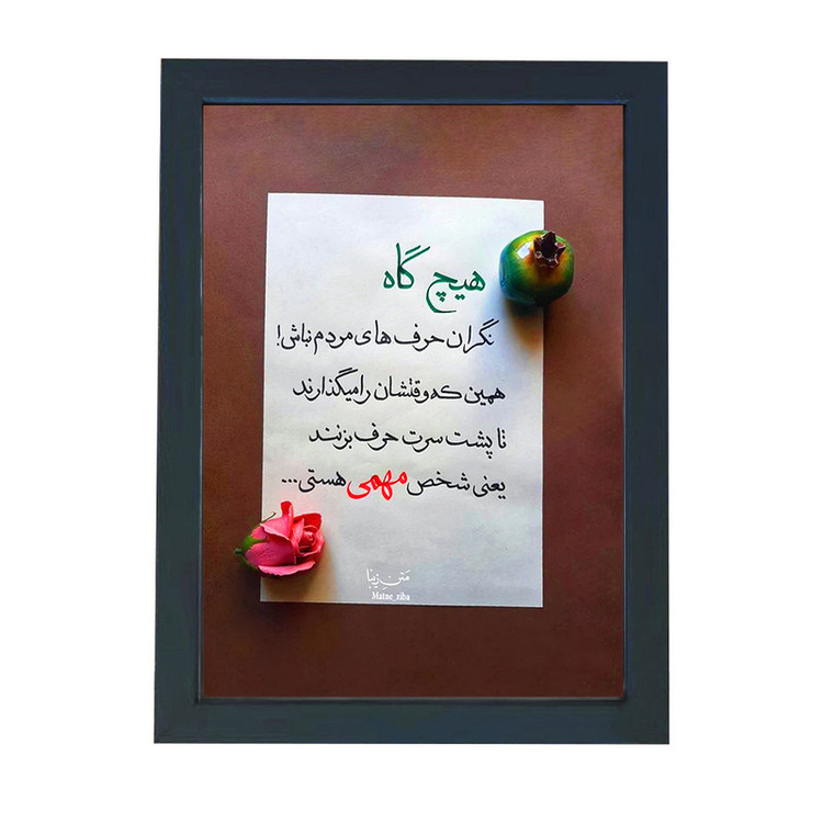 تابلو گالری چهره پرداز رخ مدل عکس نوشته طرح حرف مردم کد GCPD_30020
