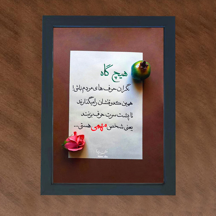 تابلو گالری چهره پرداز رخ مدل عکس نوشته طرح حرف مردم کد GCPD_30020