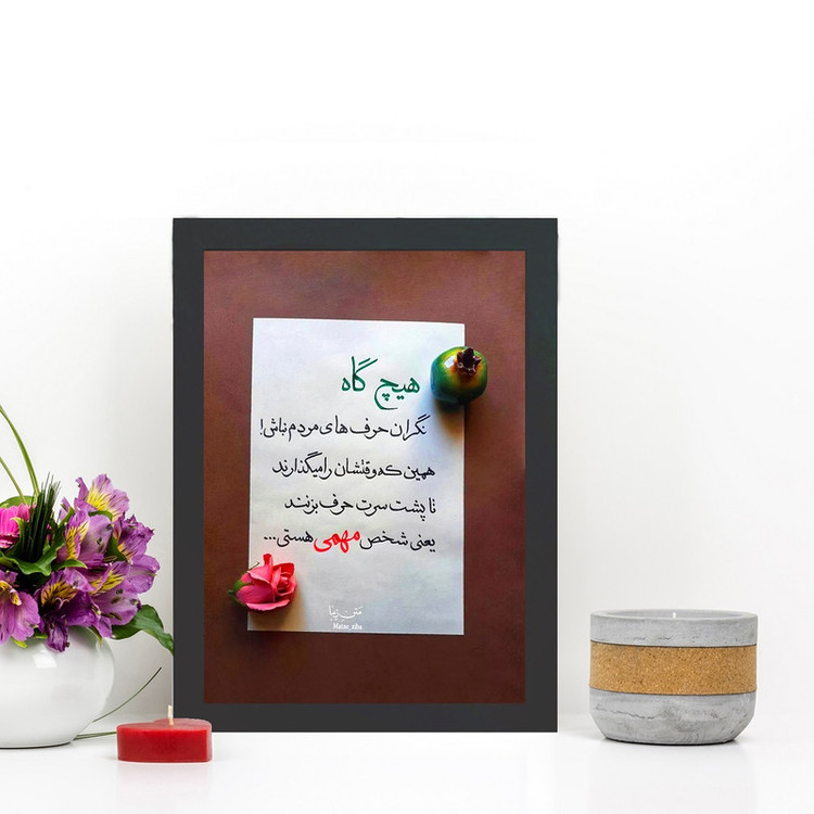 تابلو گالری چهره پرداز رخ مدل عکس نوشته طرح حرف مردم کد GCPD_30020