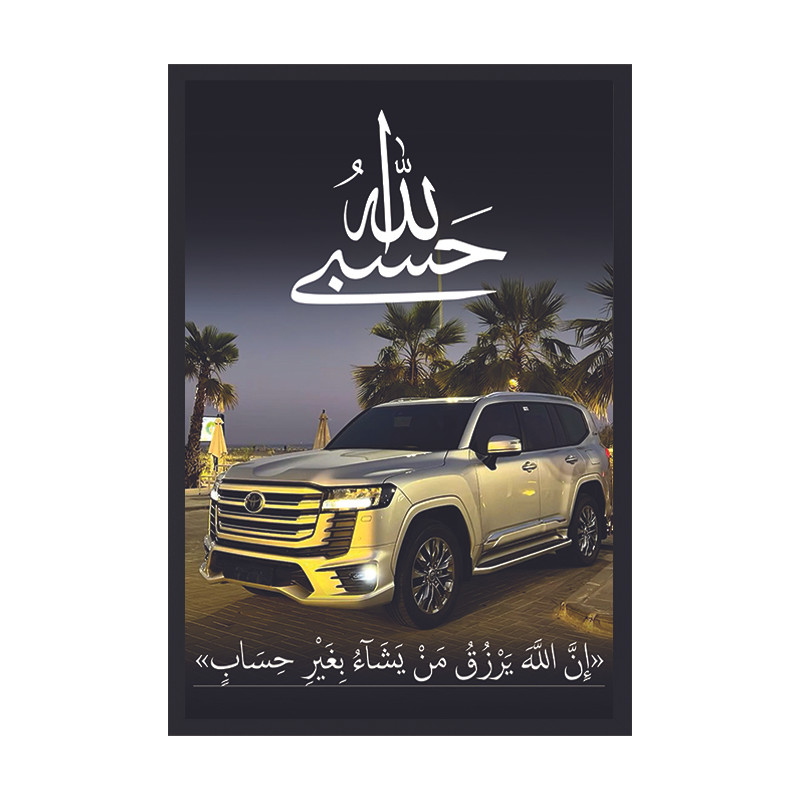 تابلو وین چیتا مدل لندکروز 2 فریم مشکی