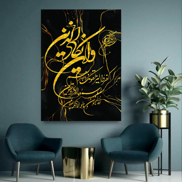 پوستر طرح مذهبی و آیه مدل آیت الکرسی کد AR23810