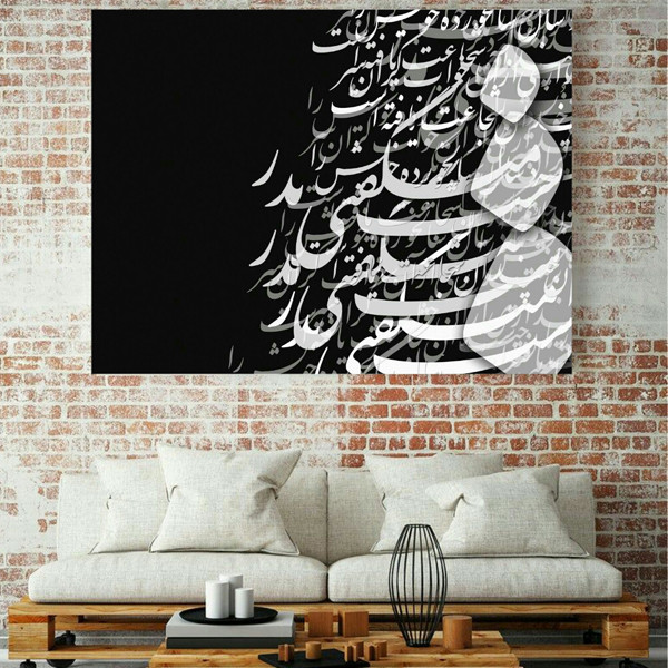 پوستر دیواری طرح خوشنویسی کد TFP257