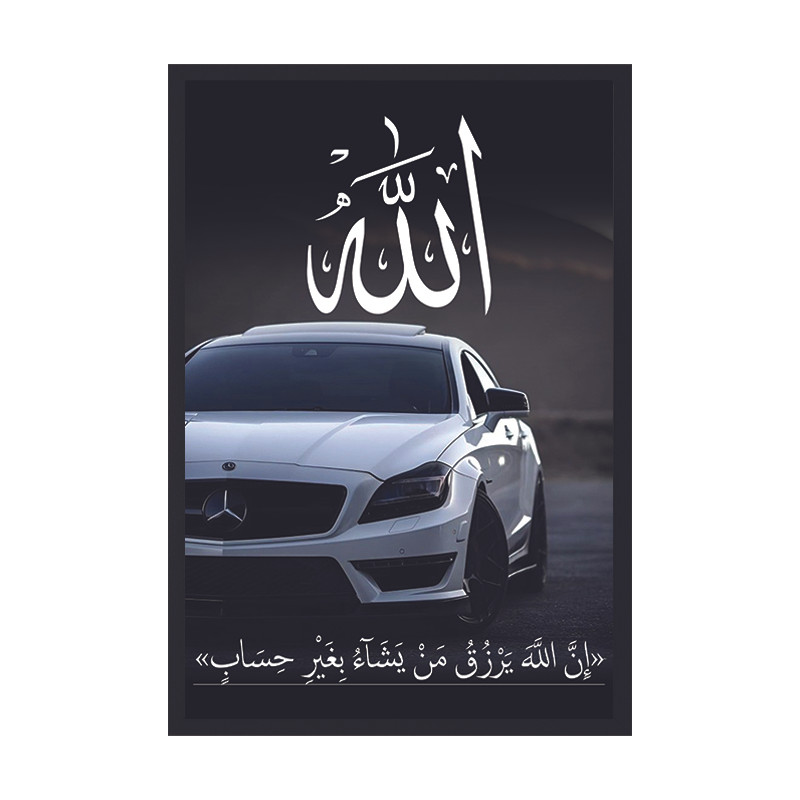 تابلو وین چیتا طرح الله مدل سی ال اس 1 فریم مشکی