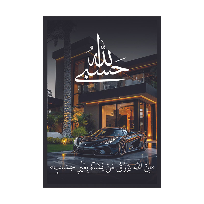 تابلو وین چیتا مدل لایف استایل فریم مشکی