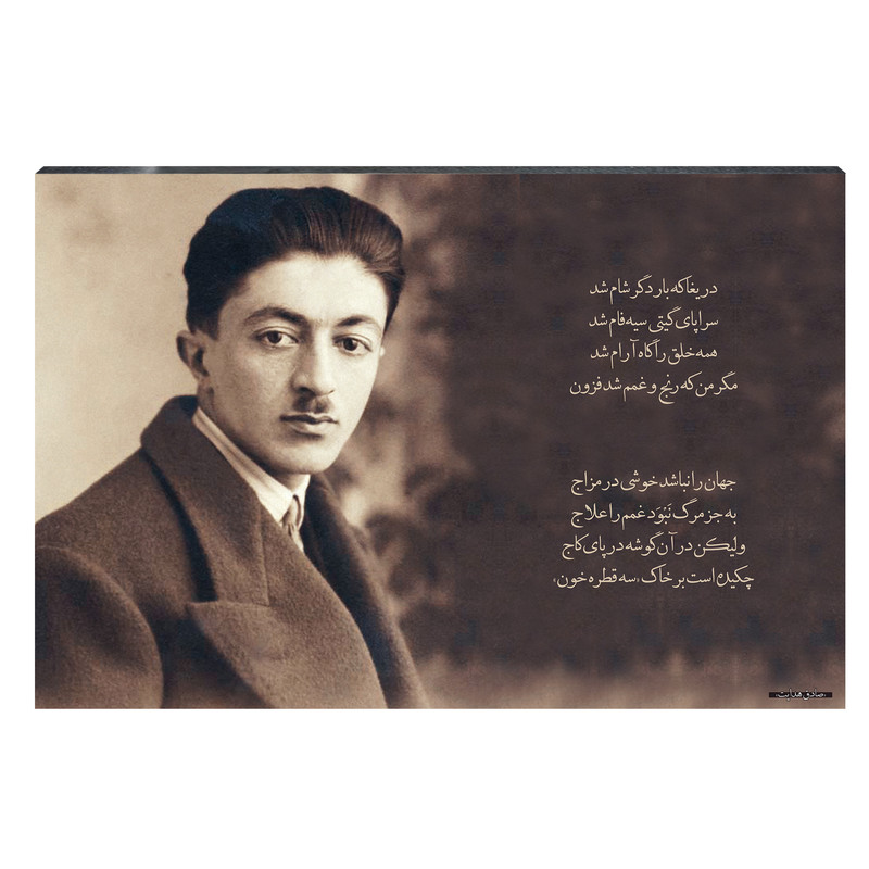 تابلو شاسی مدل صادق هدایت کد S13