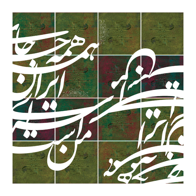 تابلو شاسی مدل نقاشی
