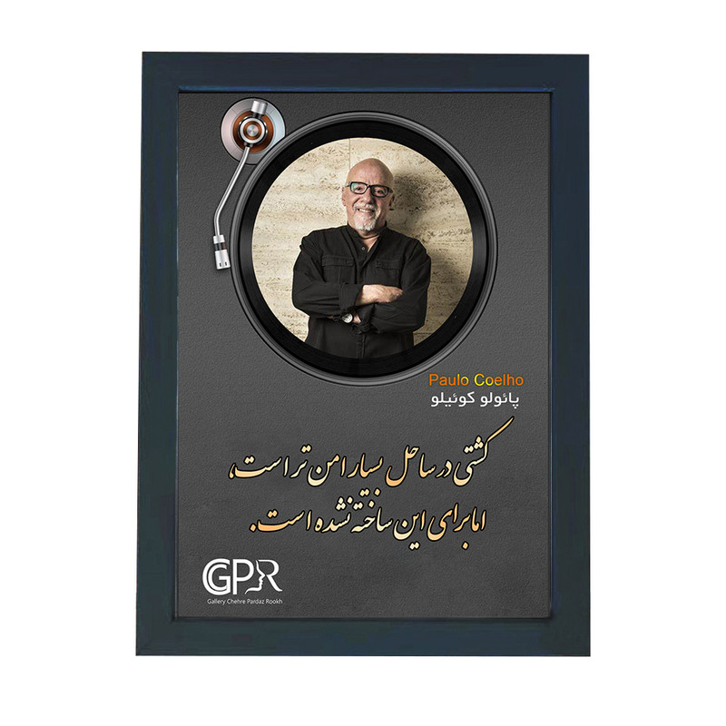 تابلو گالری چهره پرداز رخ مدل انگیزشی فارسی طرح آنتونی رابینز کد GCPR_20059