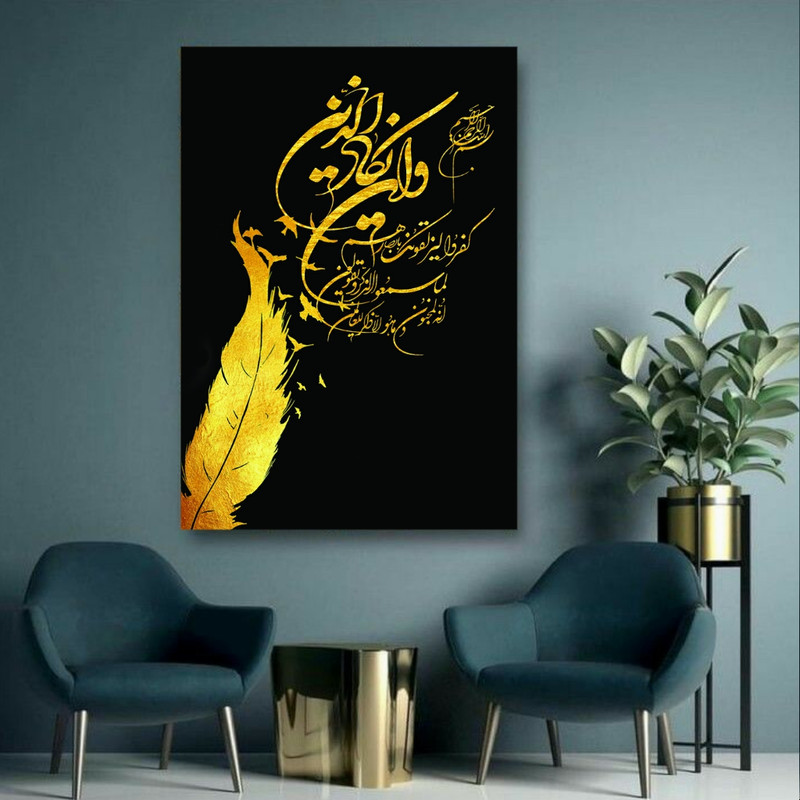 استیکر طرح مذهبی و آیه مدل آیت الکرسی کد AR1321