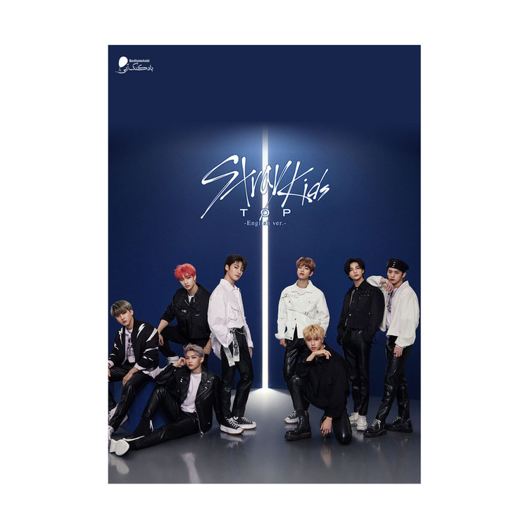 پوستر دیواری بادکنک آبی طرح Stray Kids مدل S3