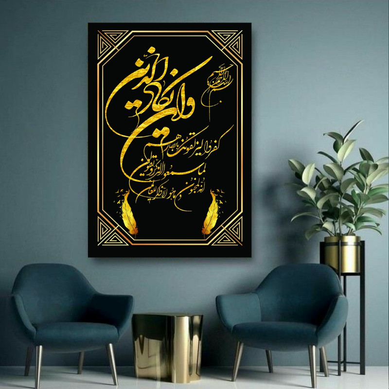 استیکر طرح مذهبی و آیه مدل آیت الکرسی کد AR1322