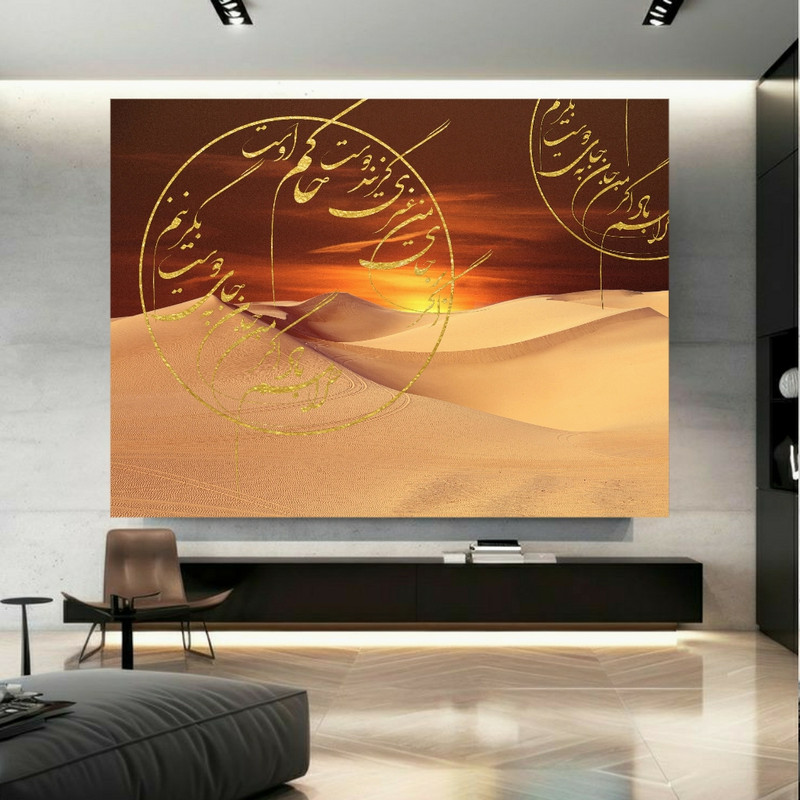 پوستر طرح منظره کویری مدل خطاطی طلایی کد BK24307