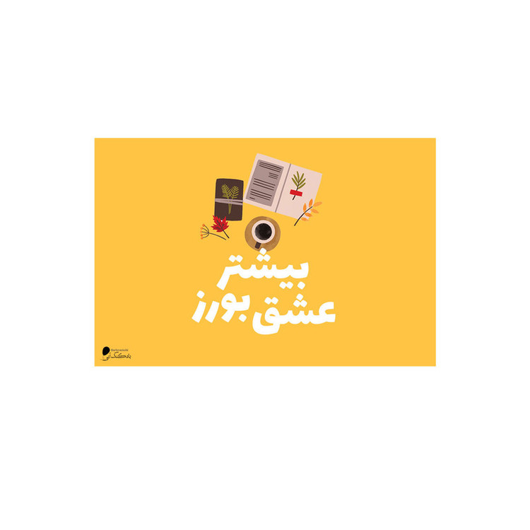 پوستر دیواری بادکنک آبی طرح انگیزشی مدل A117