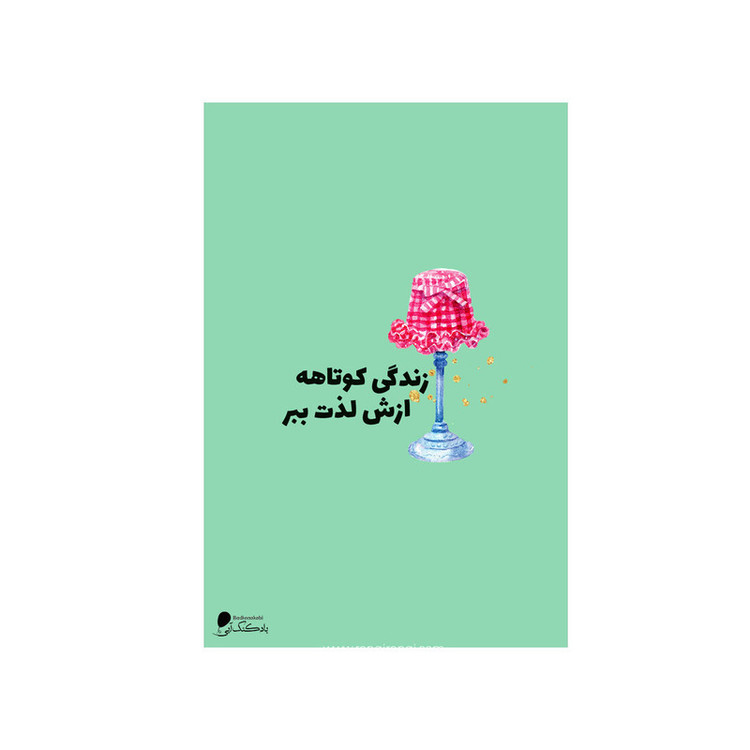 پوستر دیواری بادکنک آبی مدل A86