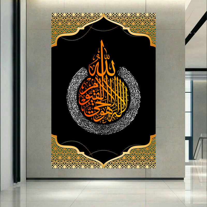 استیکر طرح  قرآن مدل آیت الکرسی کد AR3061845