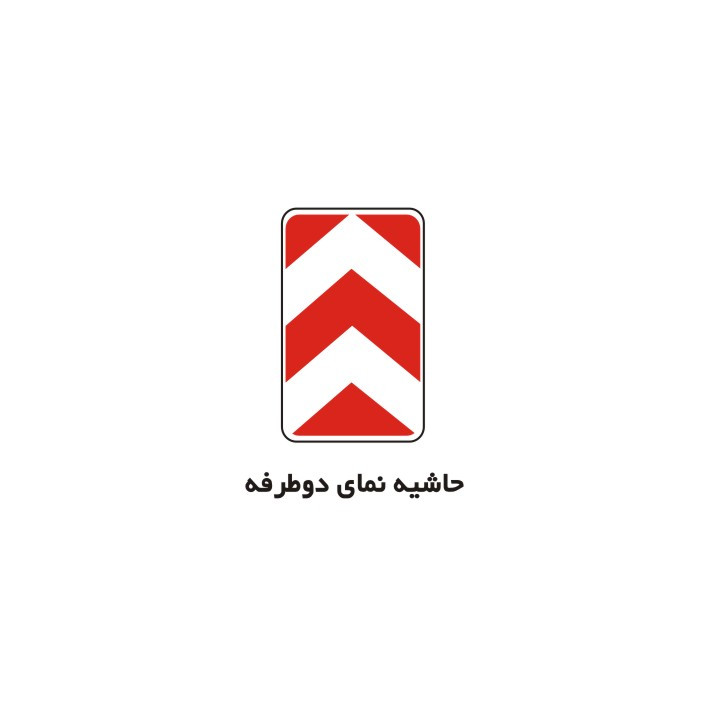 برچسب راهنما مدل حاشیه نمای دو طرفه