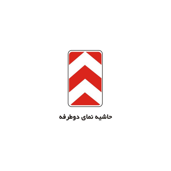 برچسب راهنما مدل حاشیه نمای دو طرفه