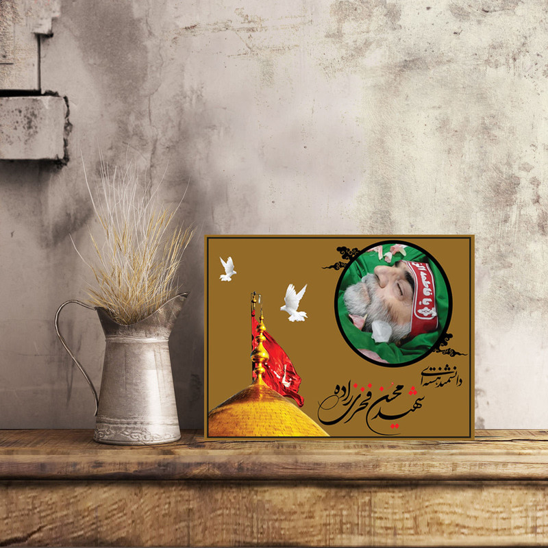 تابلو شاسی طرح شهید محسن فخری زاده مدل GV-1202