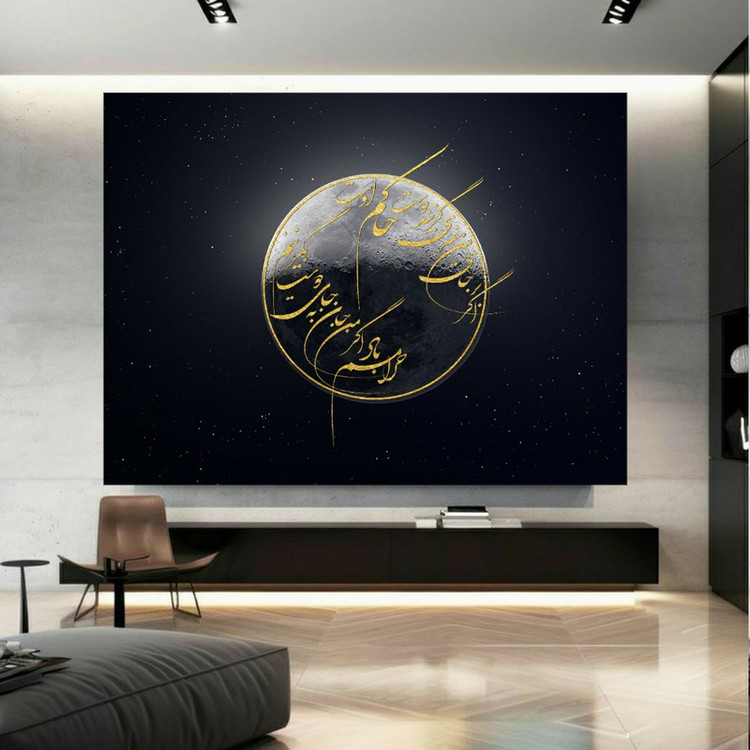 پوستر طرح خطاطی مدل ماه کامل کد BK24292