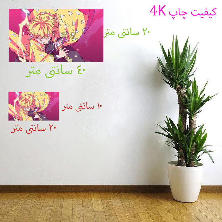 برچسب دیواری طرح انیمه 4k کد 760