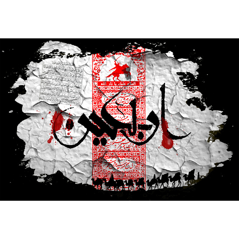 تابلو شاسی طرح اربعین مدل T2965