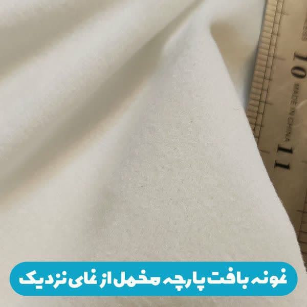 تابلو شاسی طرح مخمل فرانسوی کد AR31107