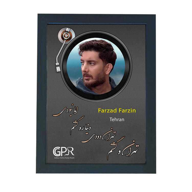 تابلو گالری چهره پرداز رخ مدل خواننده طرح فرزاد فرزین کد GCPR_20039