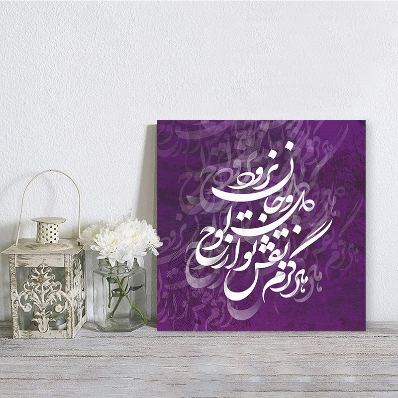 تابلو شاسی مدل عشق کد S107
