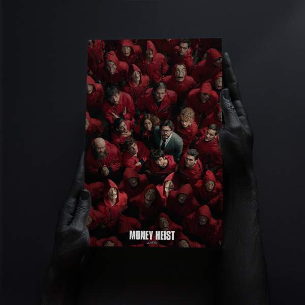 تابلو شاسی آواویز مدل سریال Money Heist خانه کاغذی کد 4G479