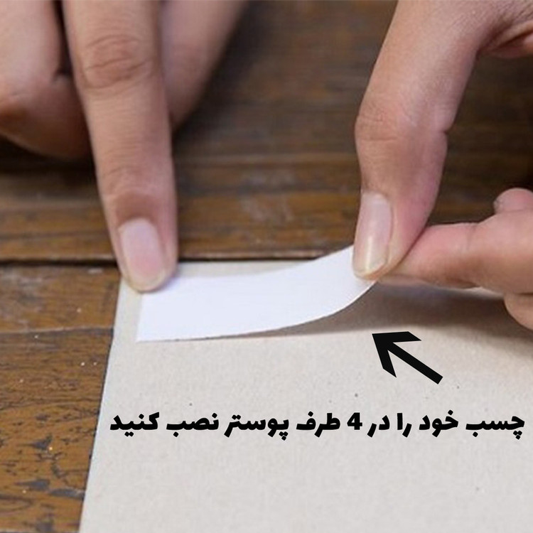 پوستر طرح کویین کد 684
