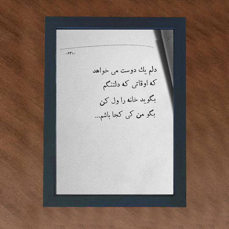 تابلو گالری چهره پرداز رخ مدل عکس نوشته کد GCPD_30037