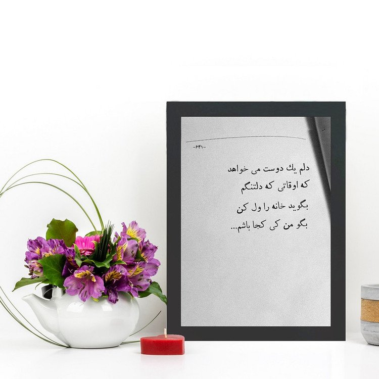 تابلو گالری چهره پرداز رخ مدل عکس نوشته کد GCPD_30037