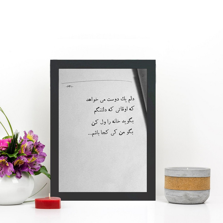 تابلو گالری چهره پرداز رخ مدل عکس نوشته کد GCPD_30037