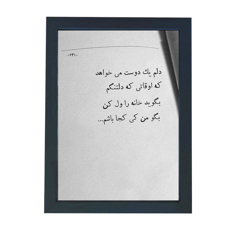 تابلو گالری چهره پرداز رخ مدل عکس نوشته کد GCPD_30037