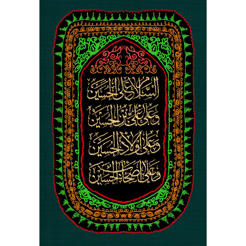 تابلو شاسی طرح زیارت عاشورا امام حسین مدل T2529