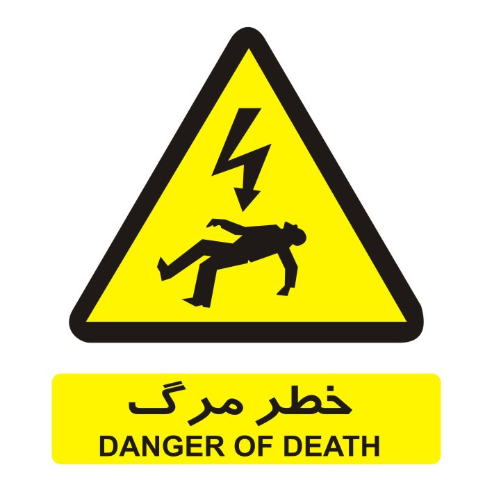 برچسب راهنما مدل خطر مرگ