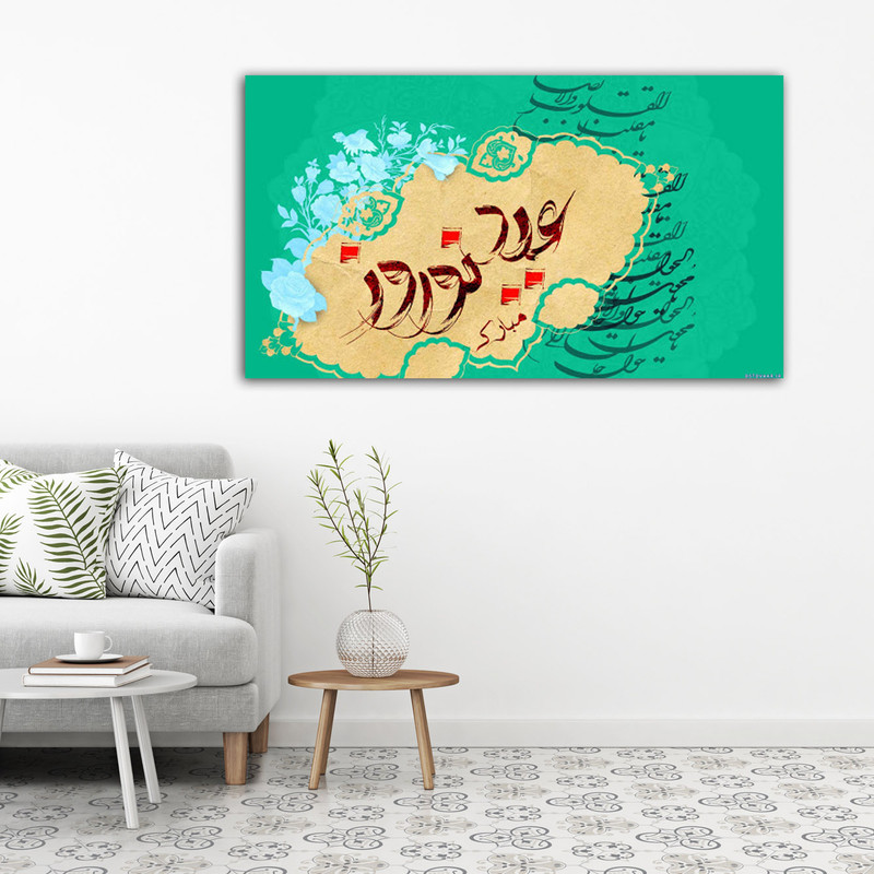 تابلو شاسی مدل نوروز کد 2