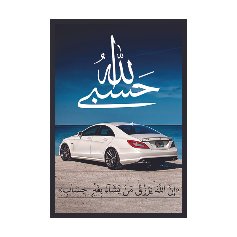 تابلو وین چیتا طرح حسبی الله مدل سی ال اس فریم مشکی