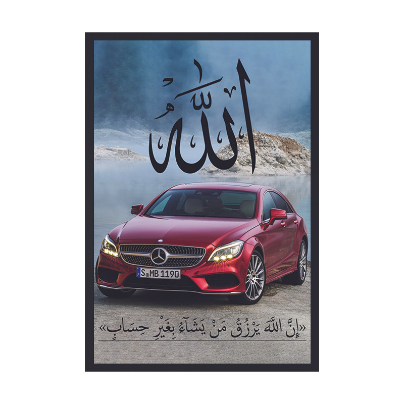 تابلو وین چیتا طرح الله مدل CLS فریم مشکی