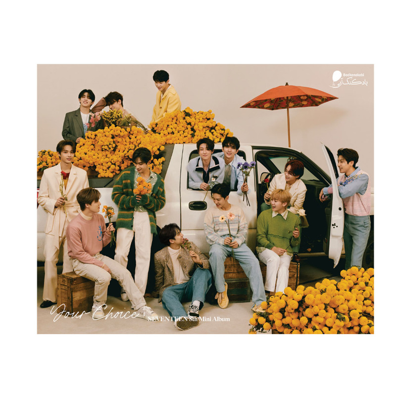 پوستر دیواری بادکنک آبی طرح Seventeen مدل S1